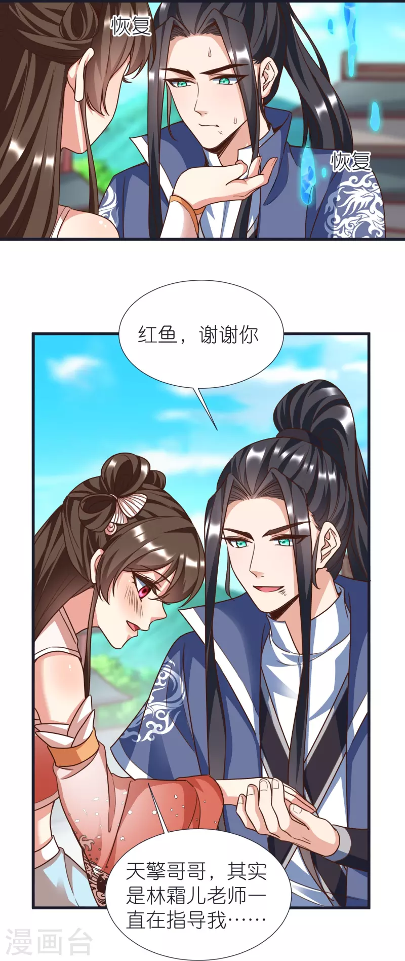 第 18 页