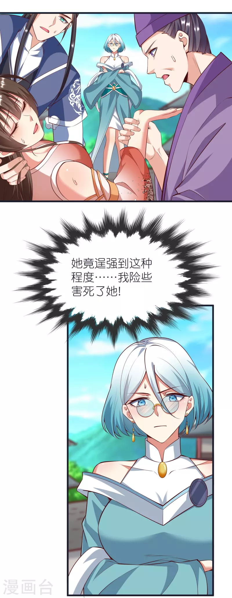 第 24 页