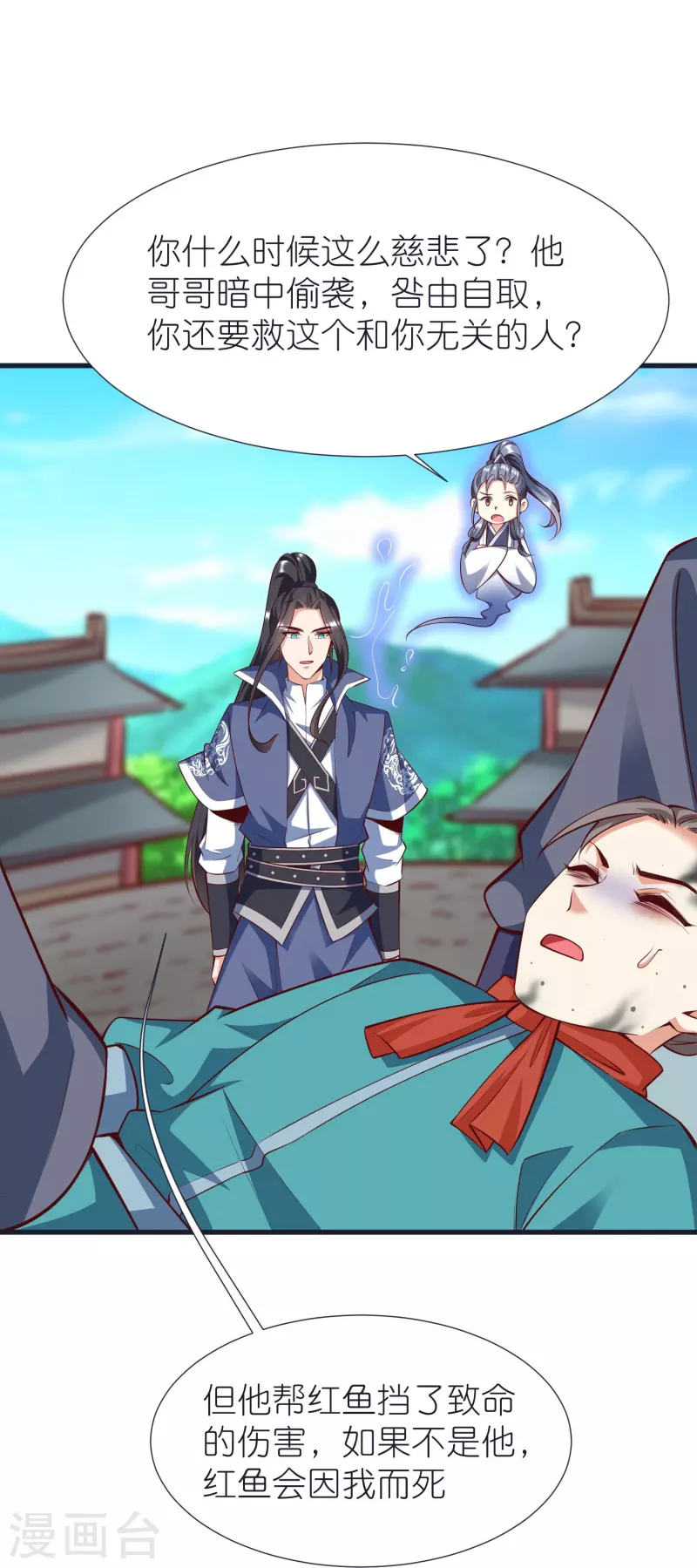 第 30 页
