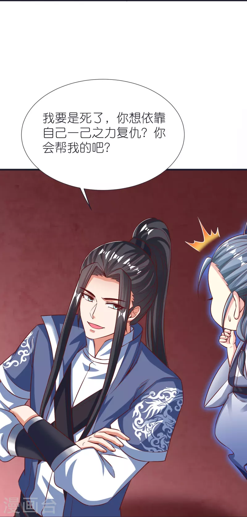 第 34 页