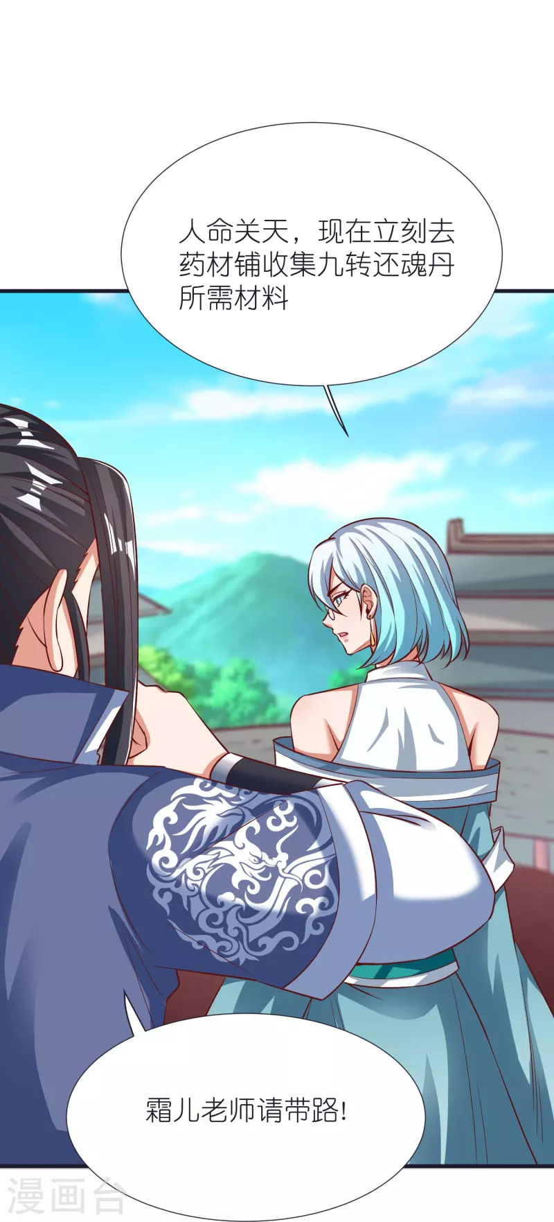 第 36 页