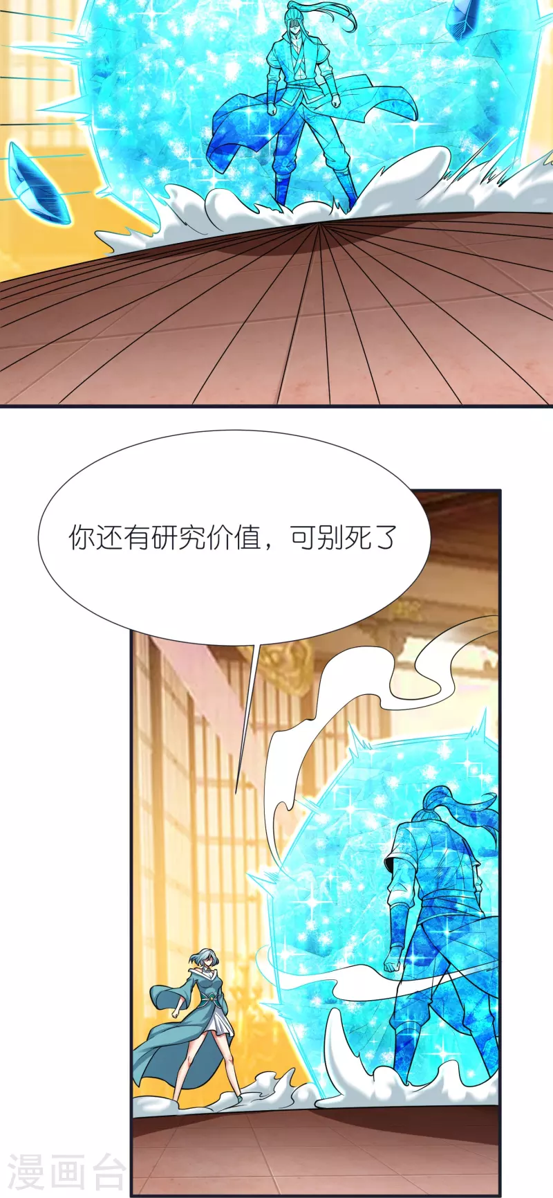 第 30 页