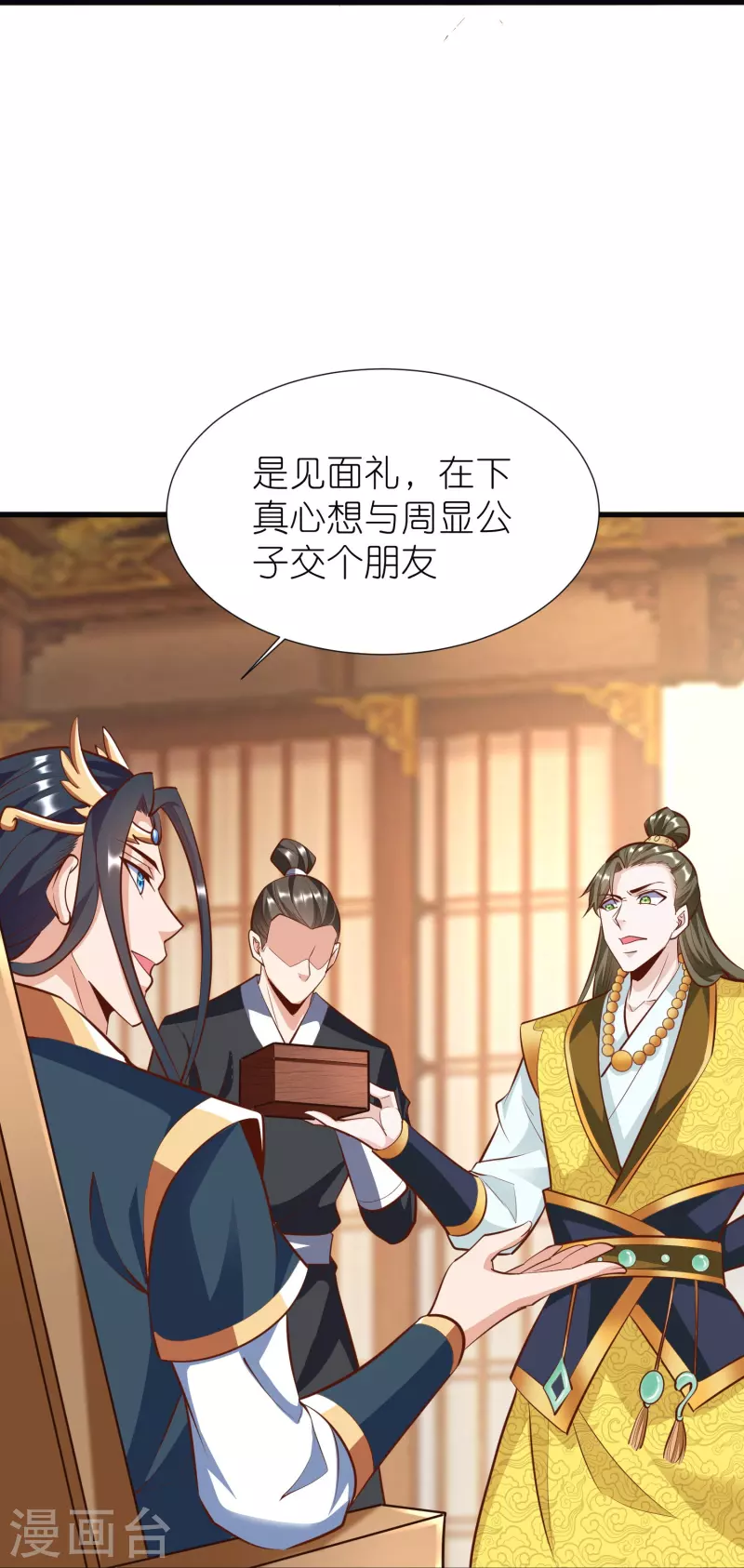 第 30 页
