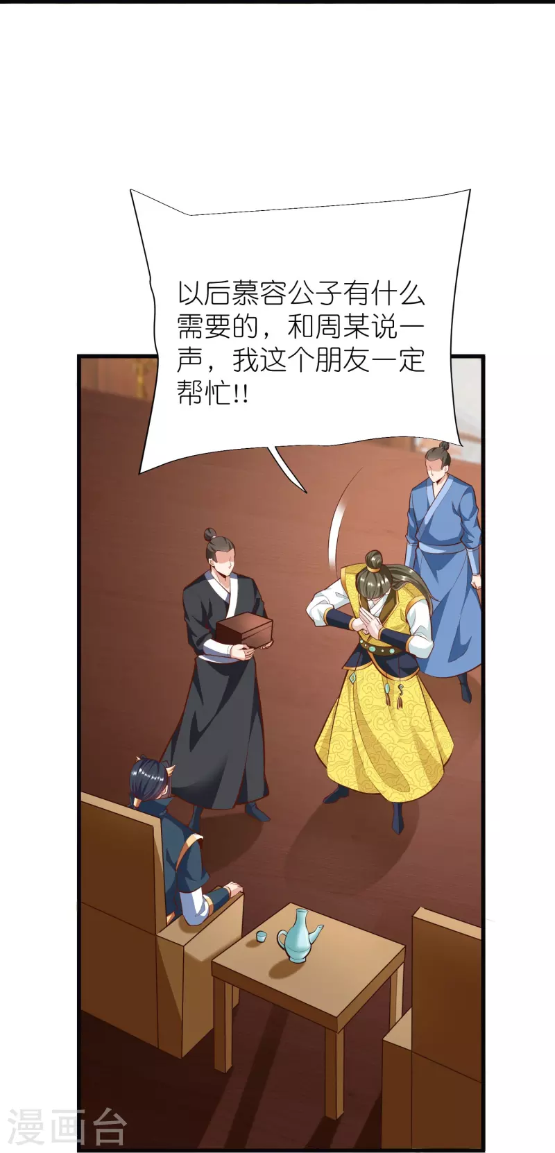 第 31 页