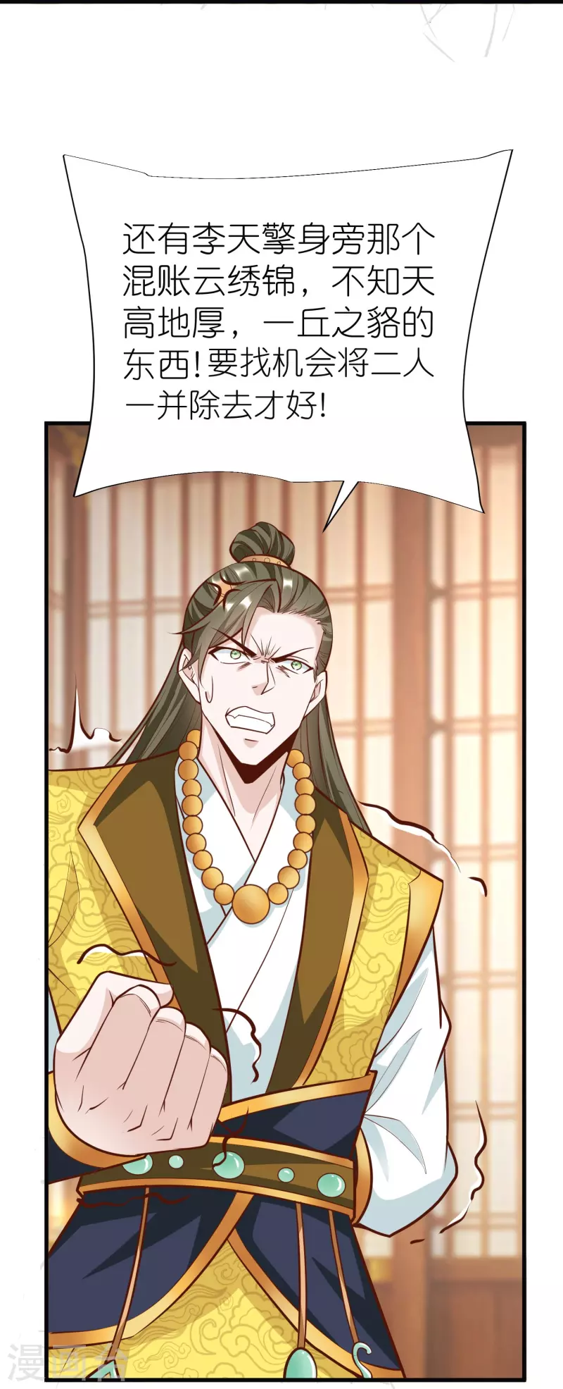 第 34 页