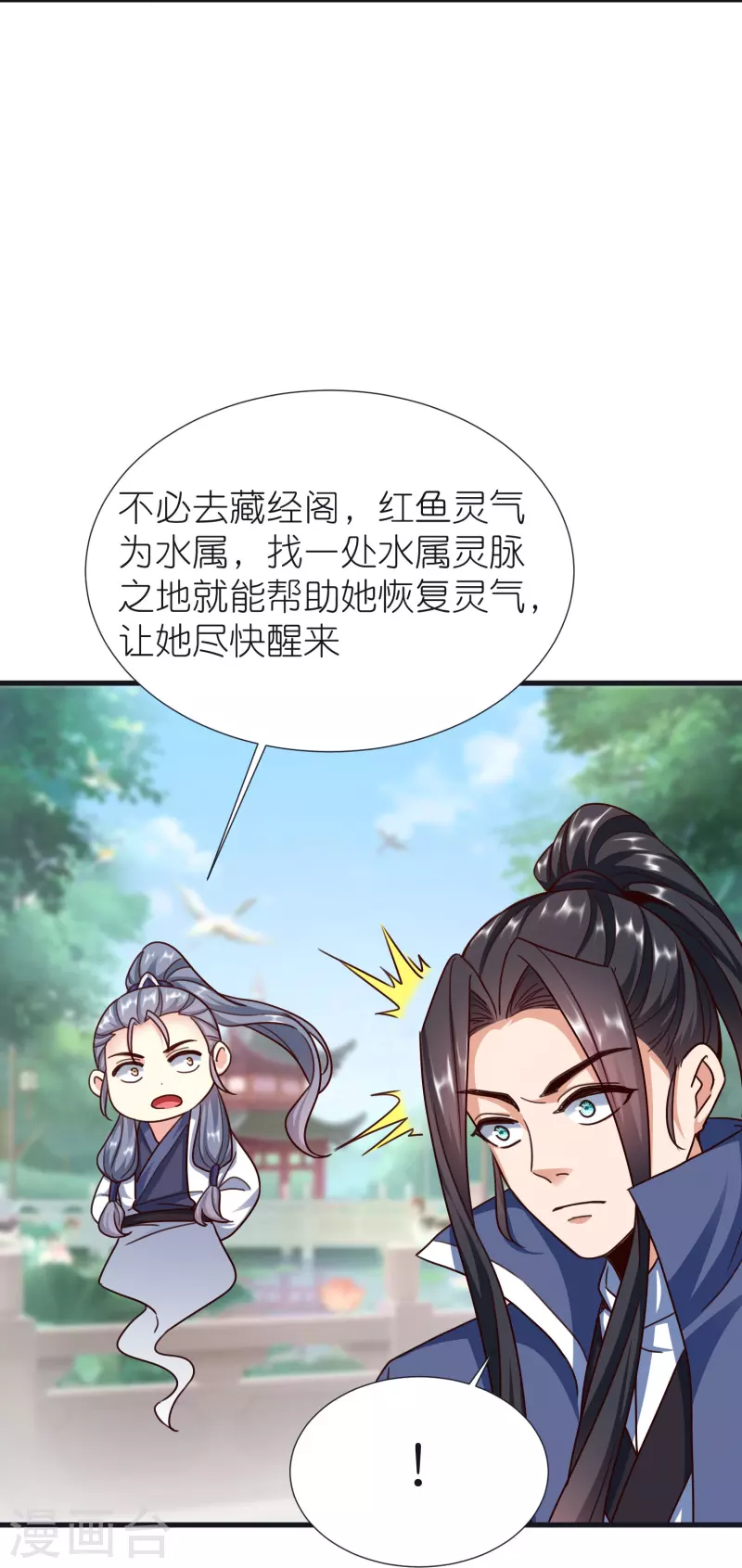 第 30 页