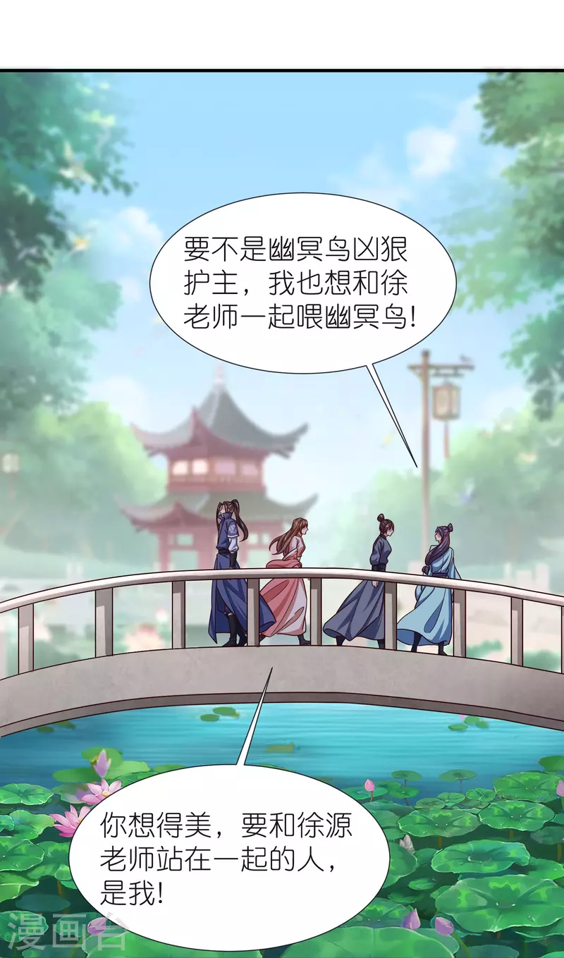 第 33 页