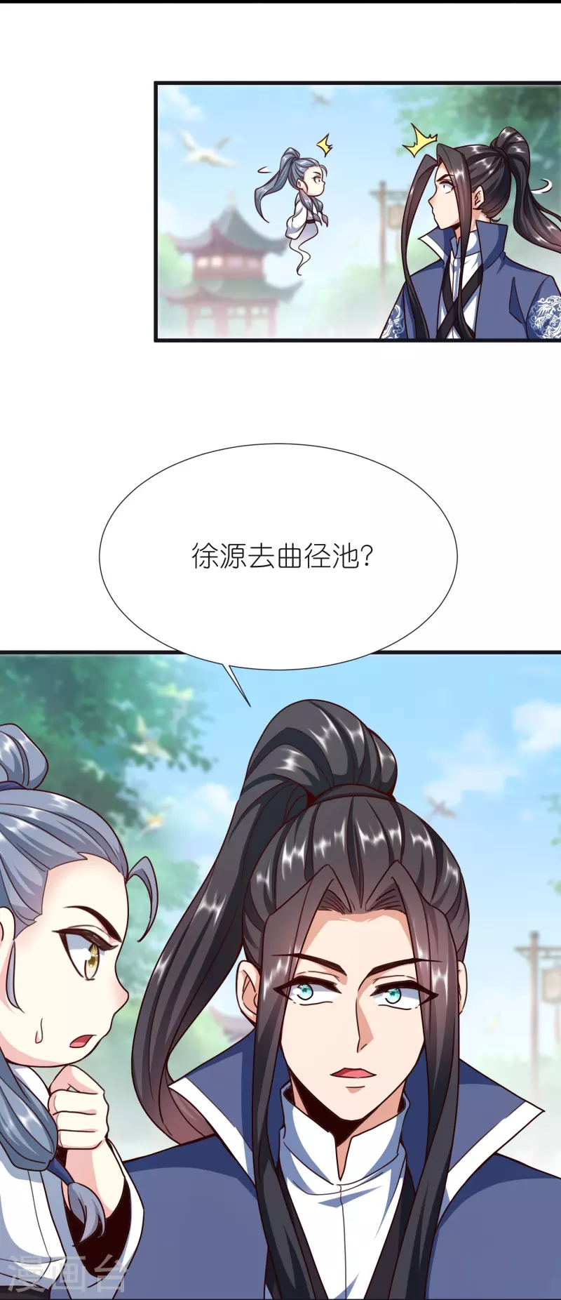 第 34 页