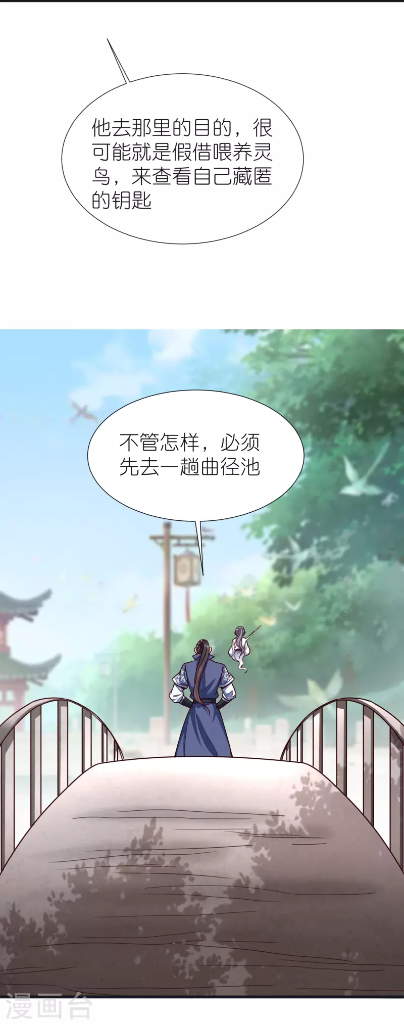第 35 页