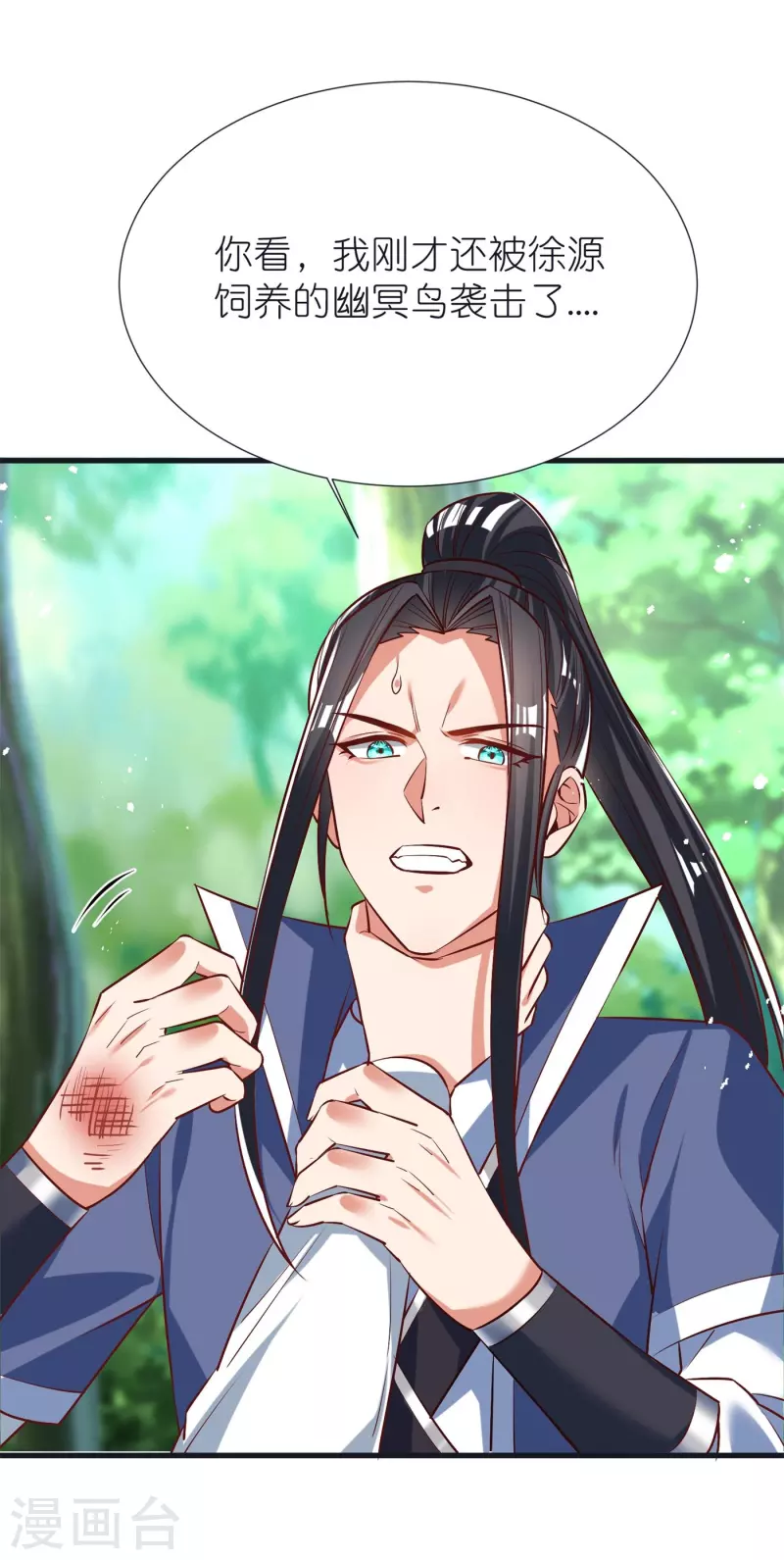 第 6 页
