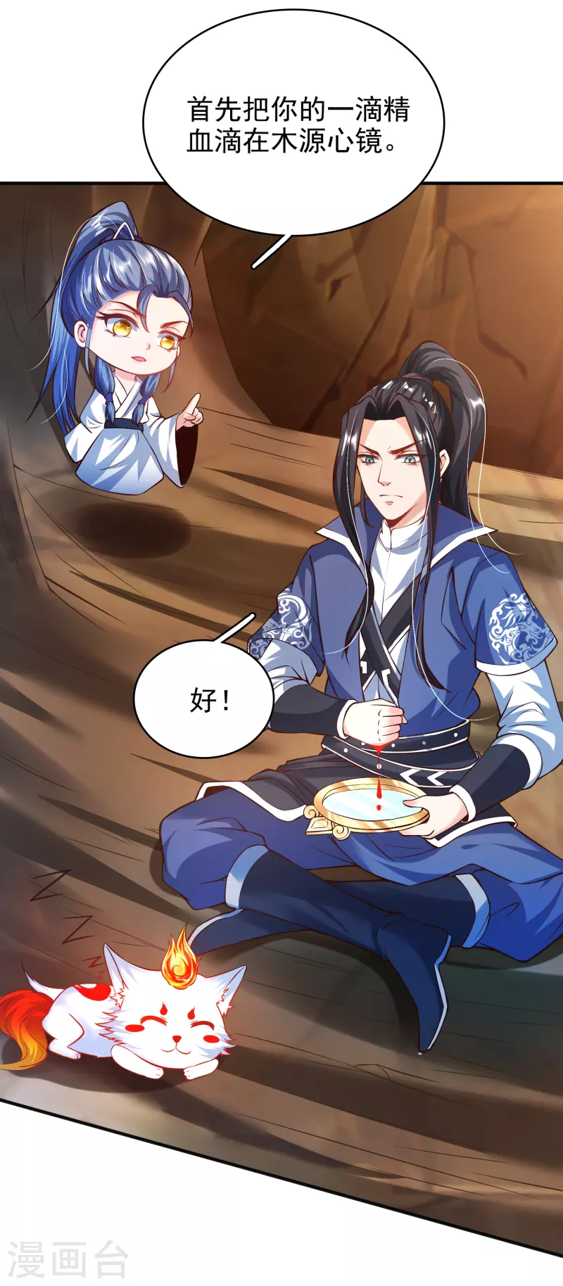 第 23 页