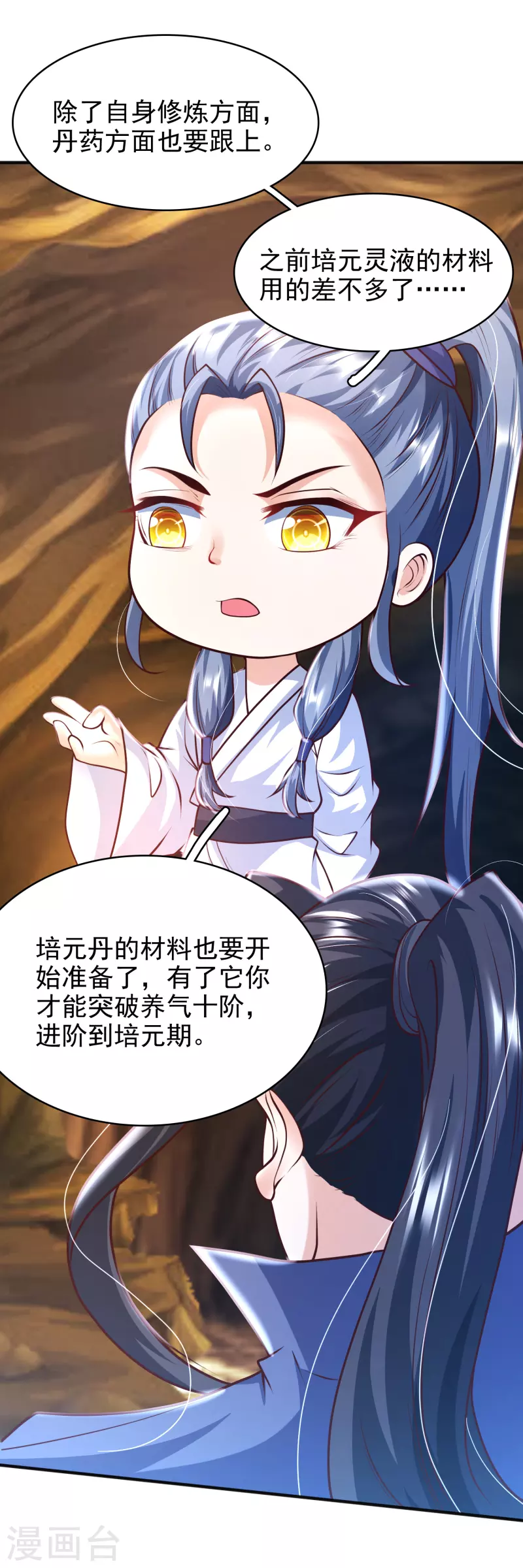第 29 页