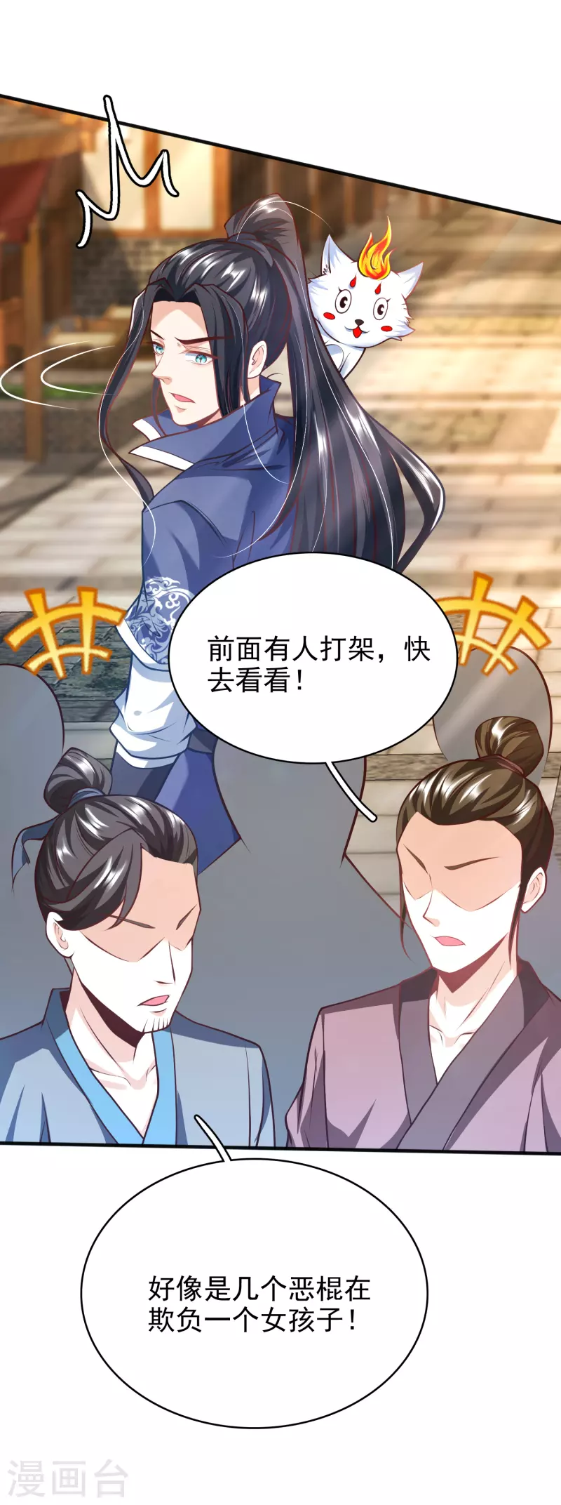 第 33 页