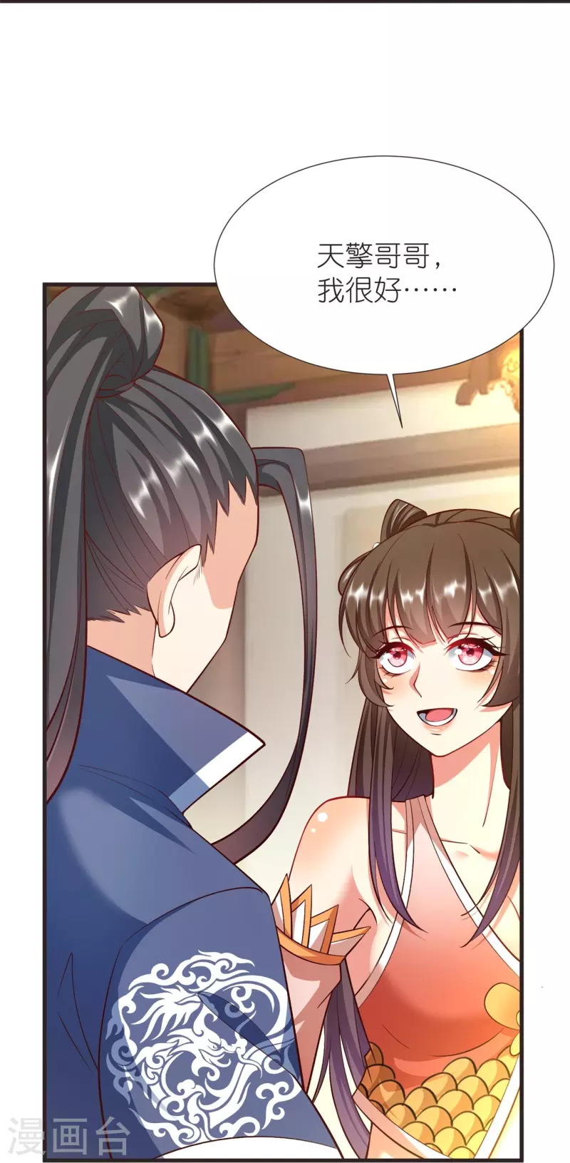 第 30 页