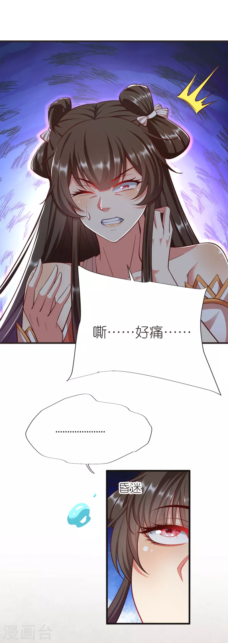 第 33 页