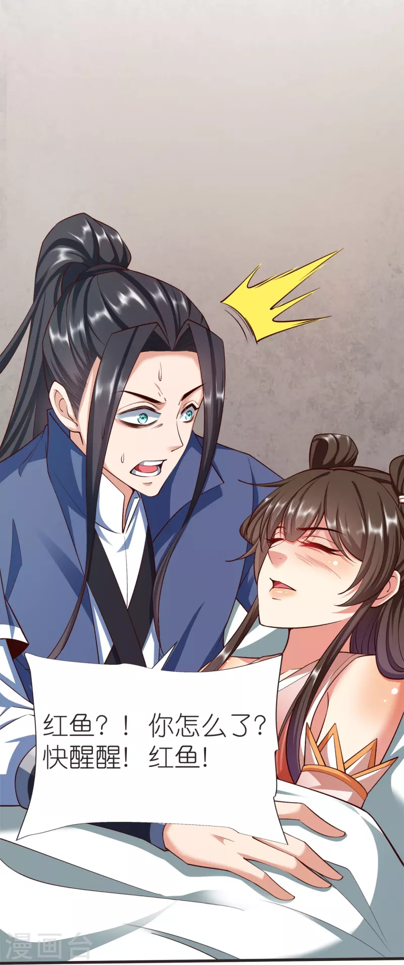 第 34 页