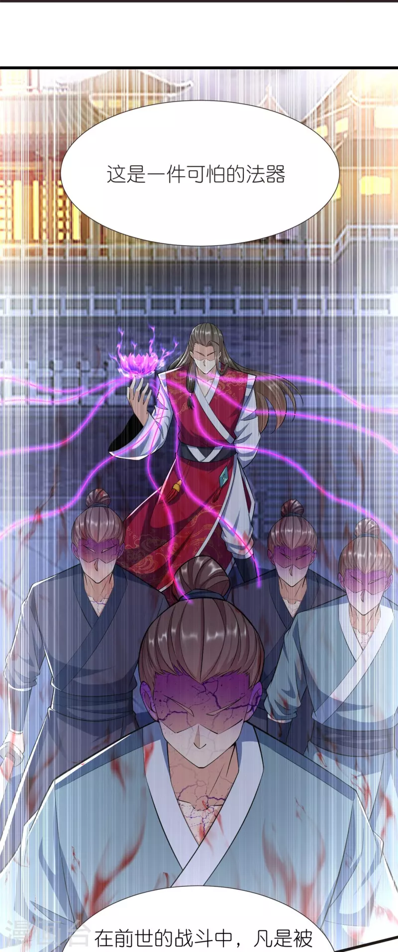 第 40 页