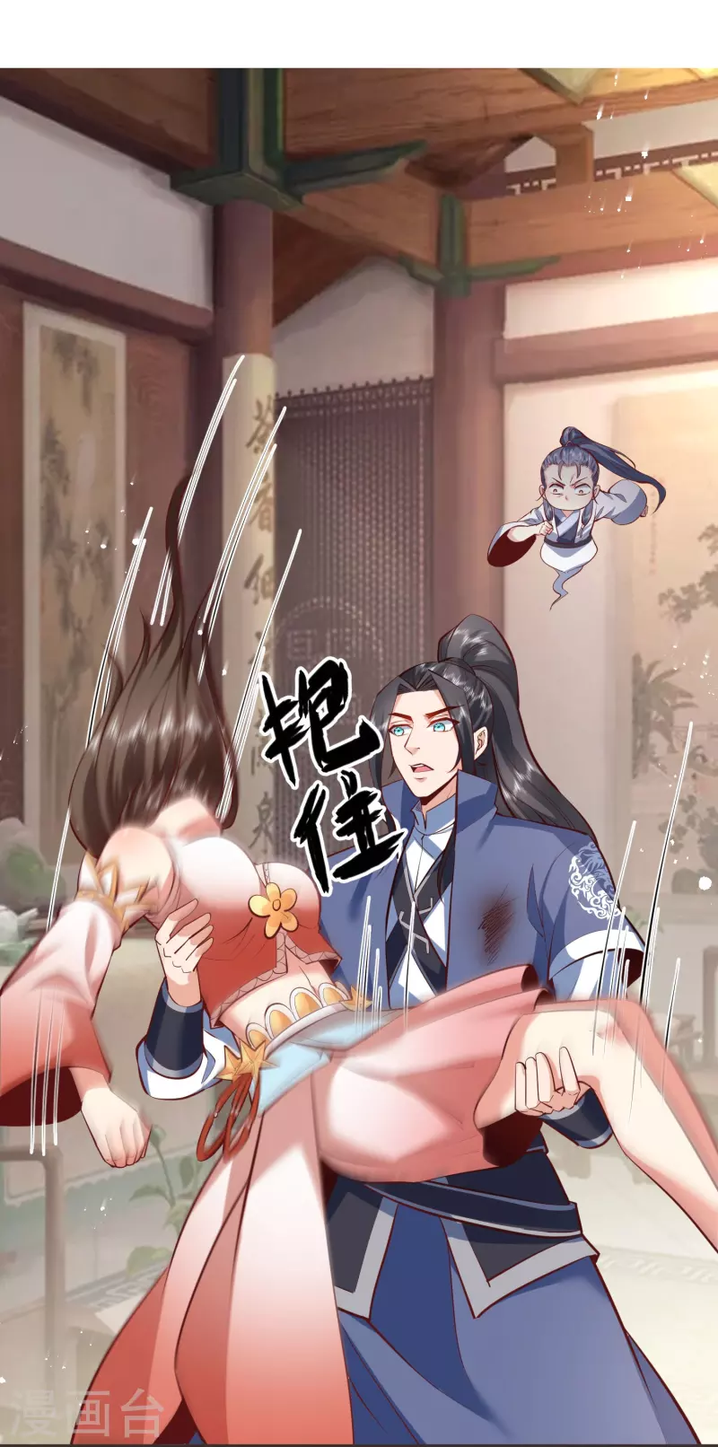 第 23 页
