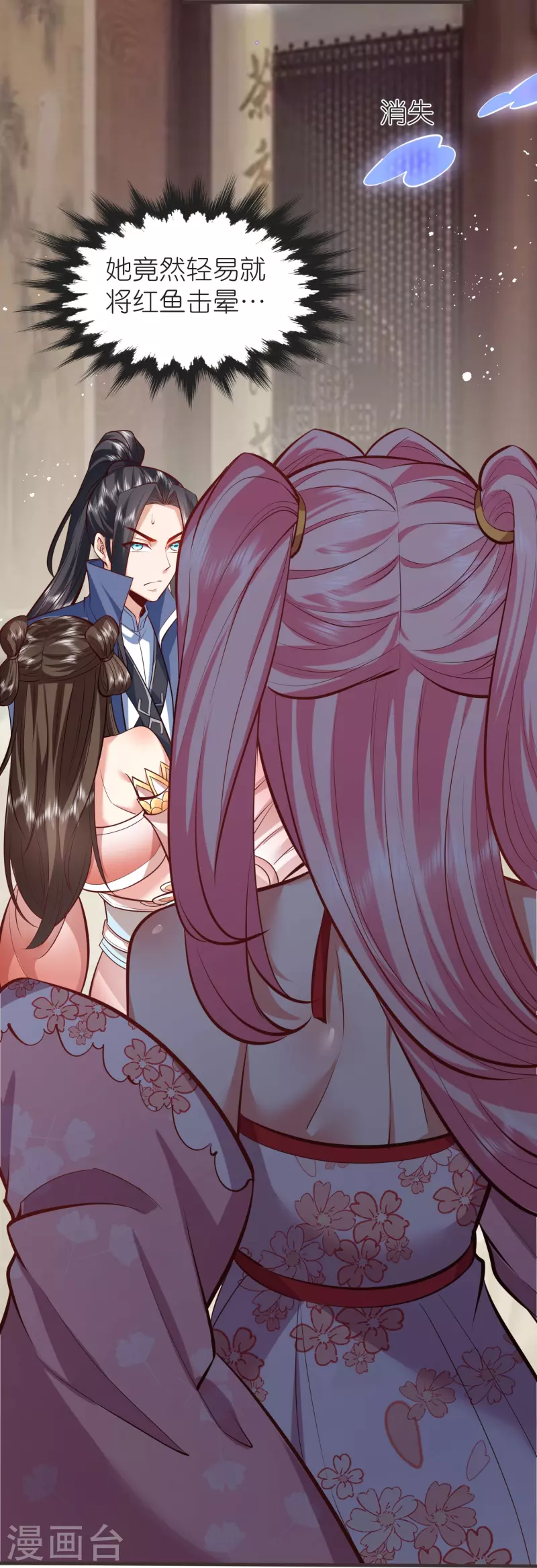 第 25 页
