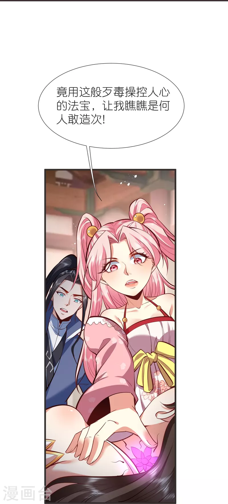 第 27 页