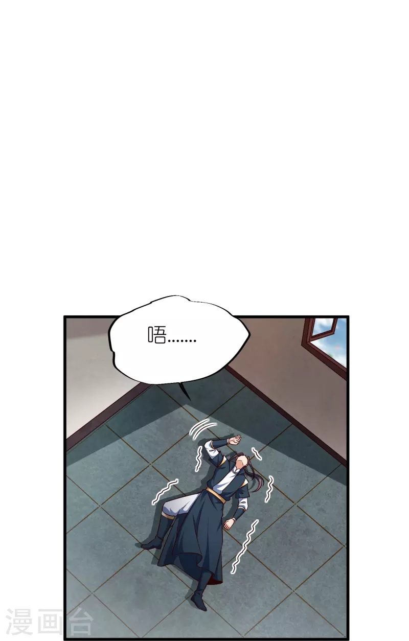 第 36 页