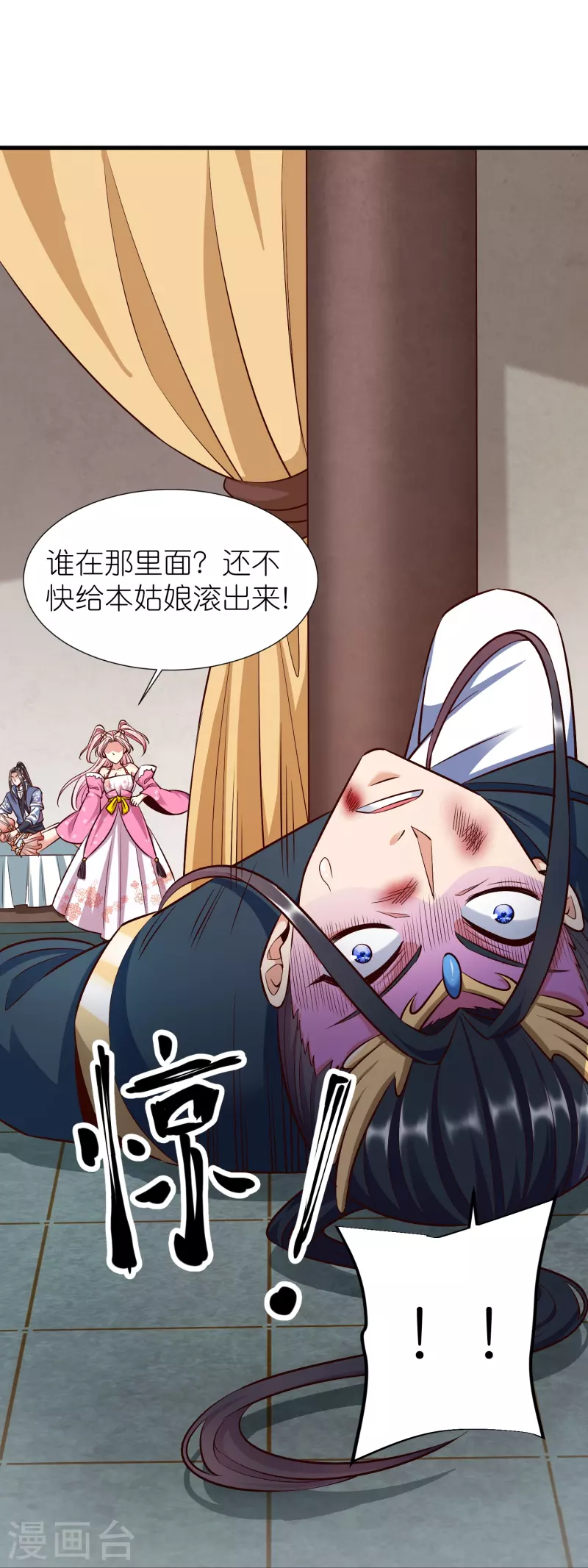 第 37 页