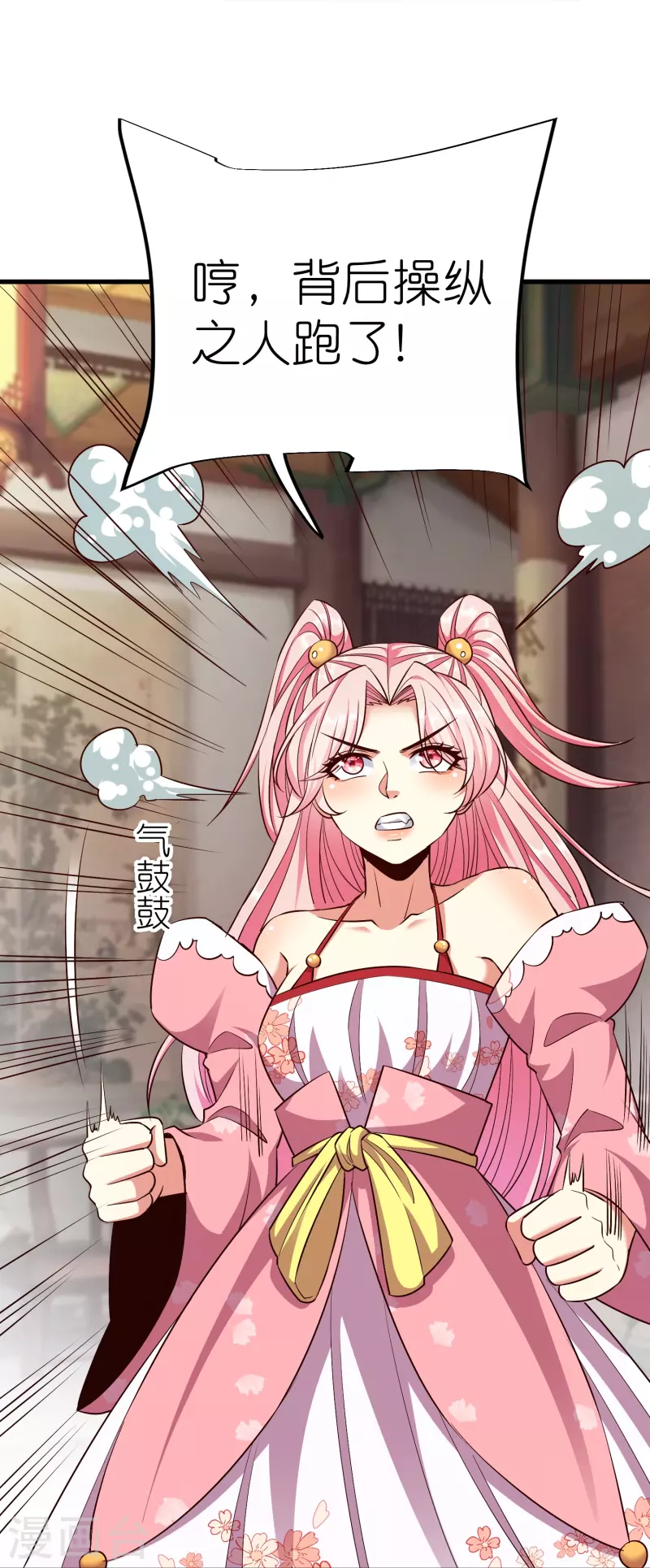 第 39 页