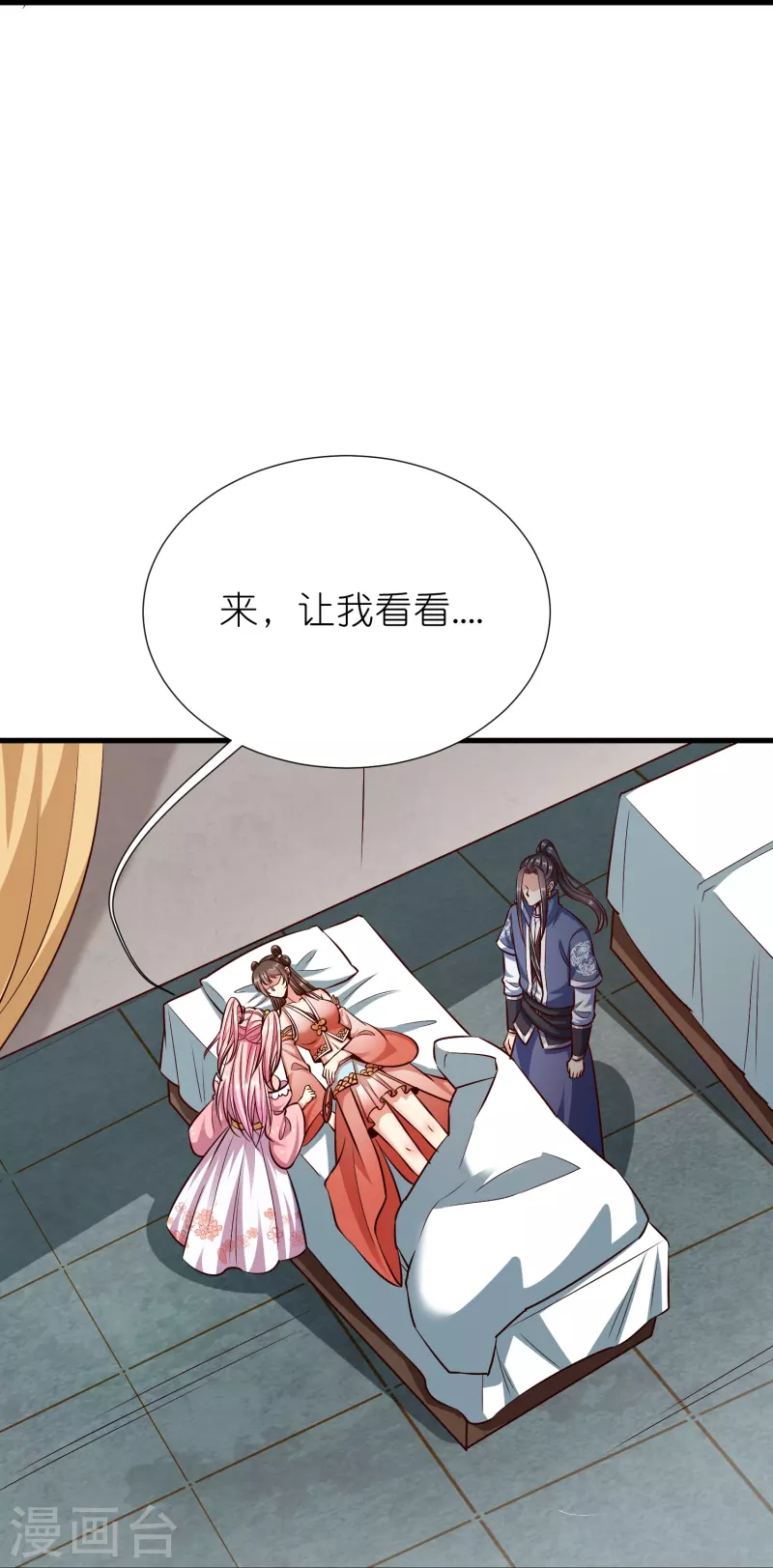 第 40 页