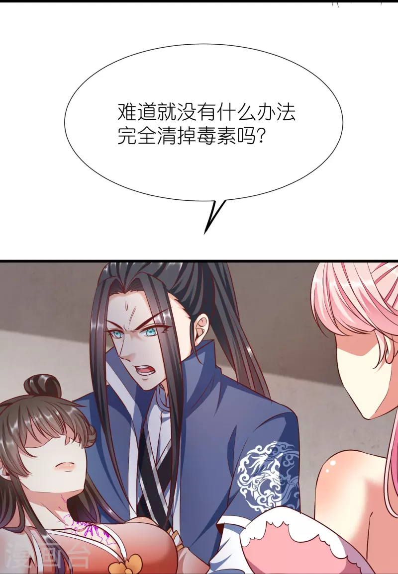 第 45 页