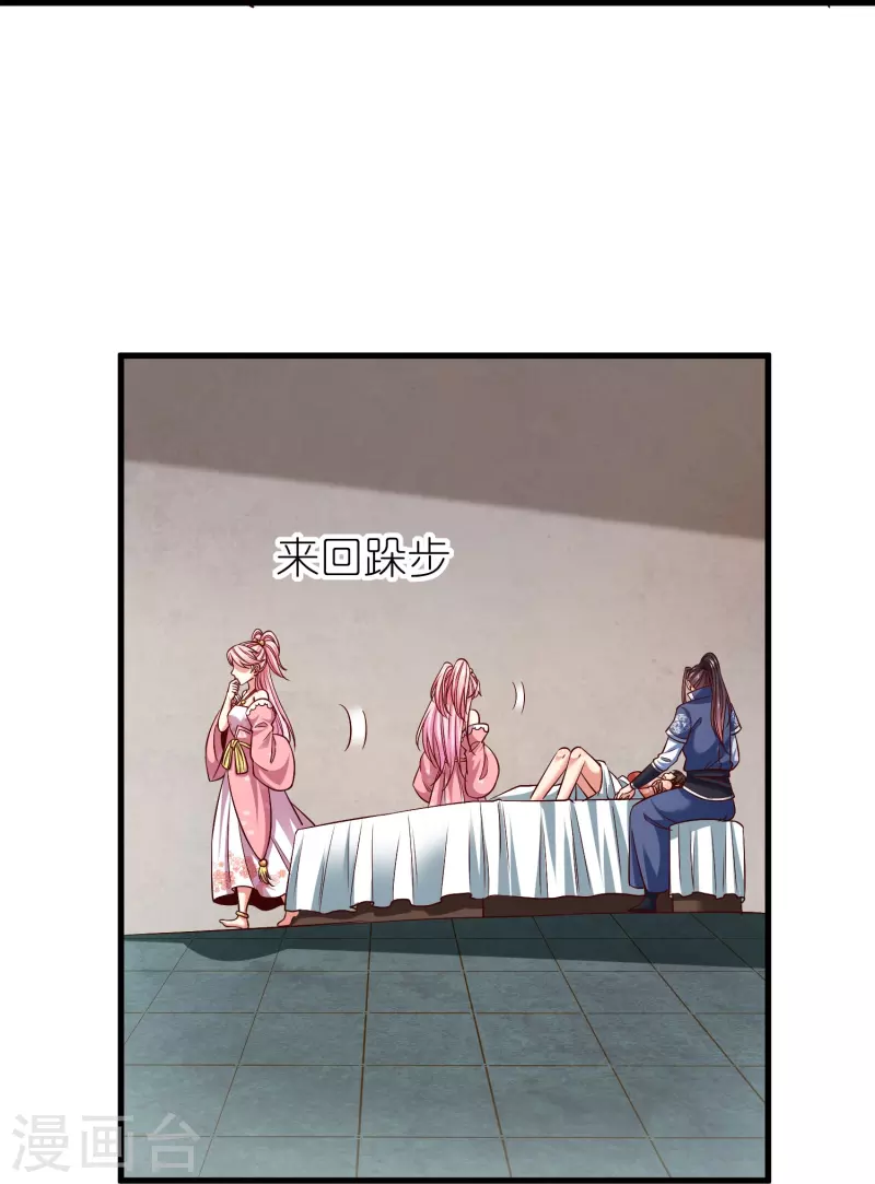 第 46 页