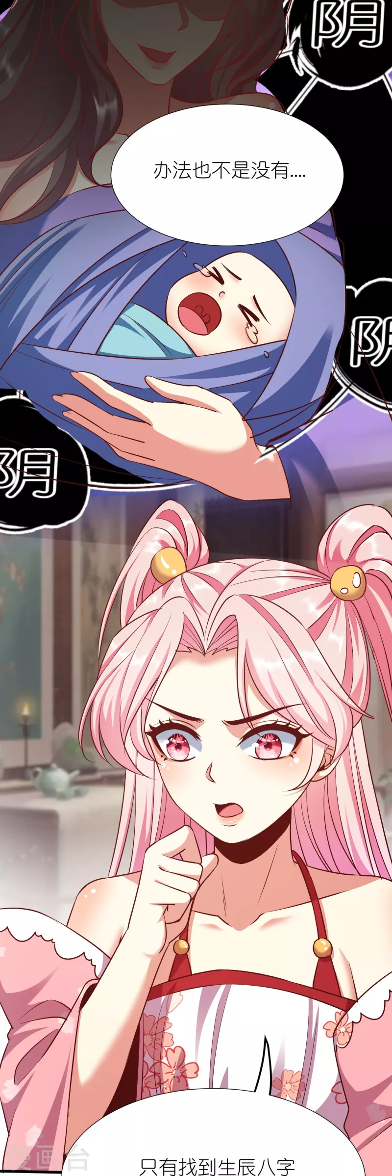 第 48 页
