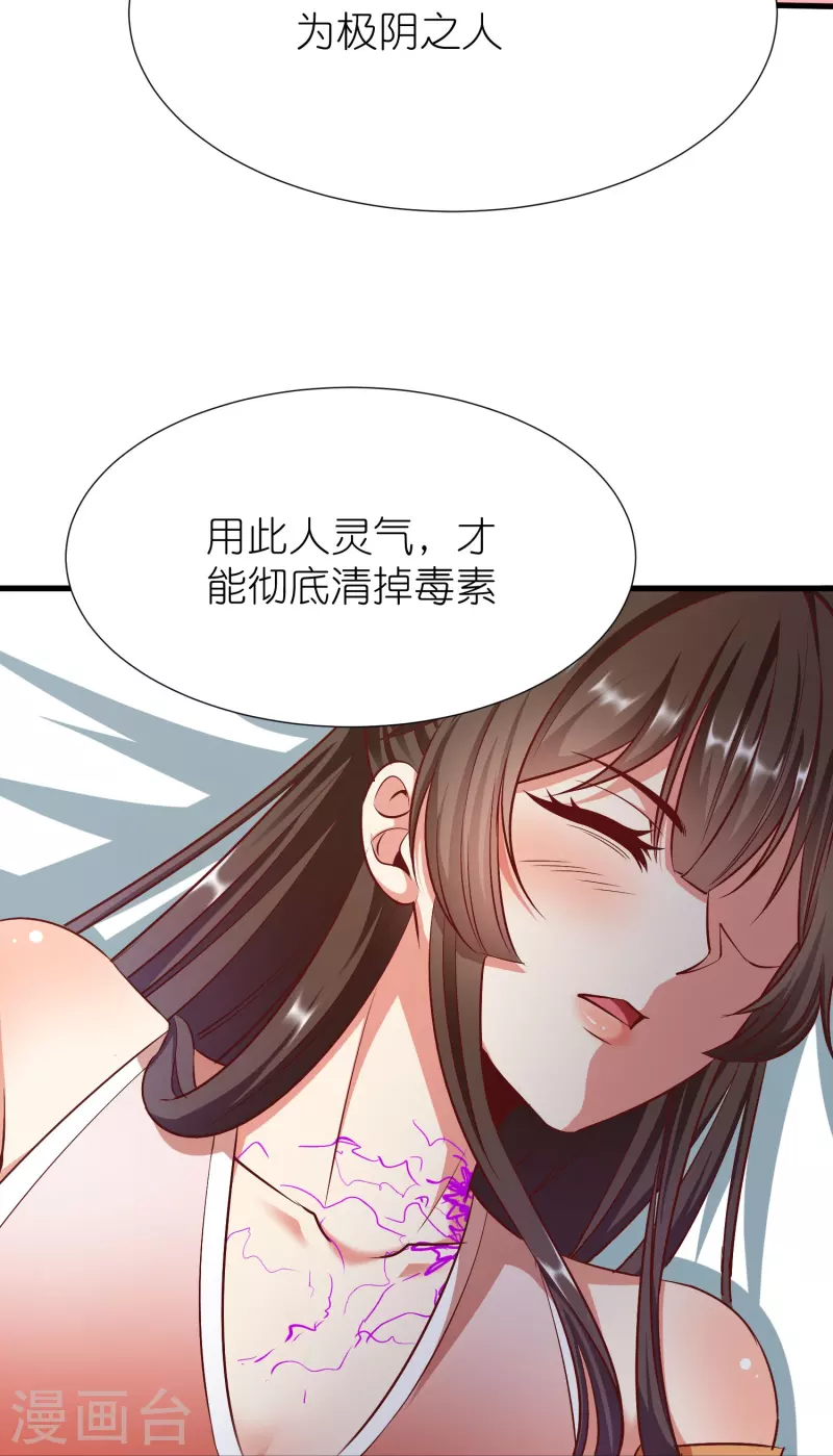 第 49 页