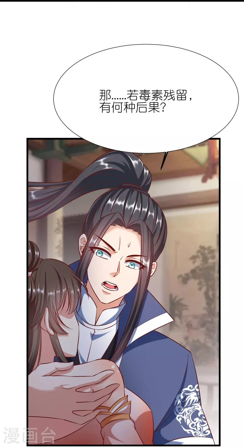 第 50 页