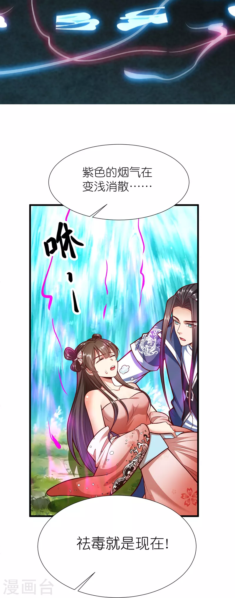 第 38 页