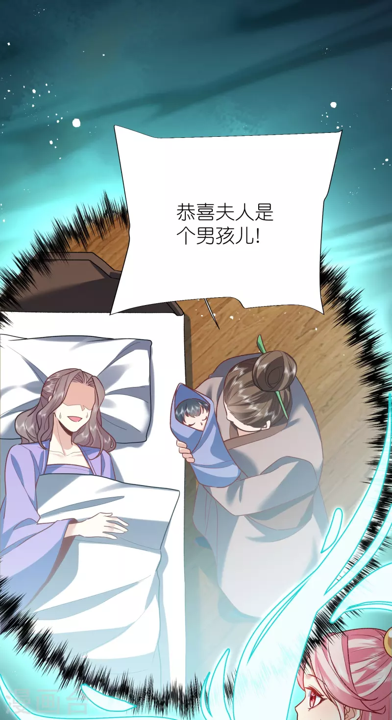 第 48 页