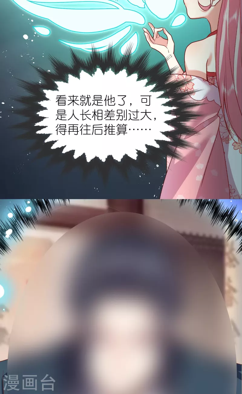 第 49 页