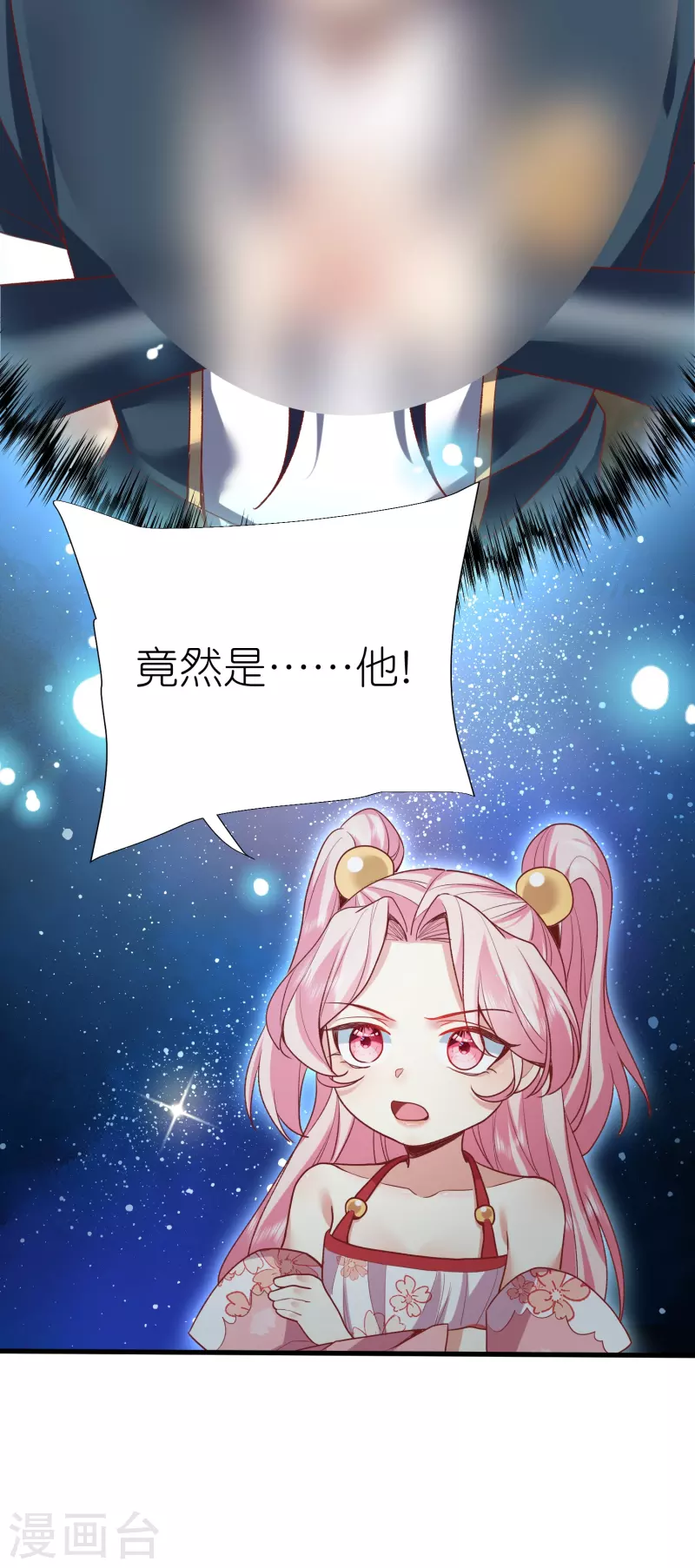 第 50 页