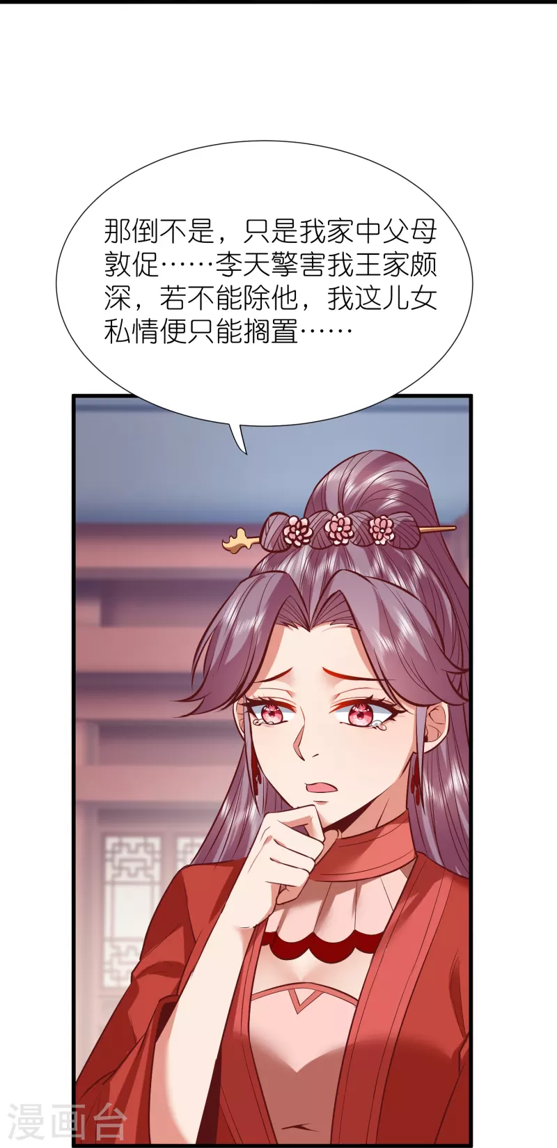 第 30 页
