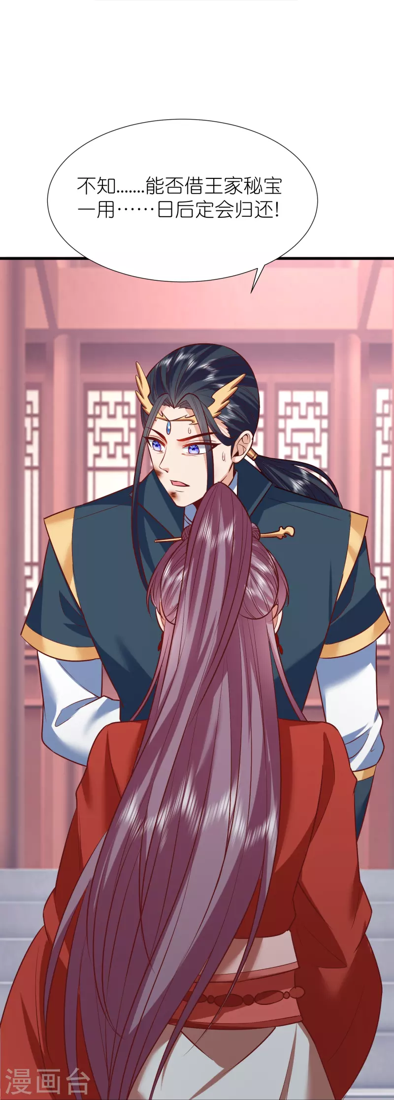 第 36 页