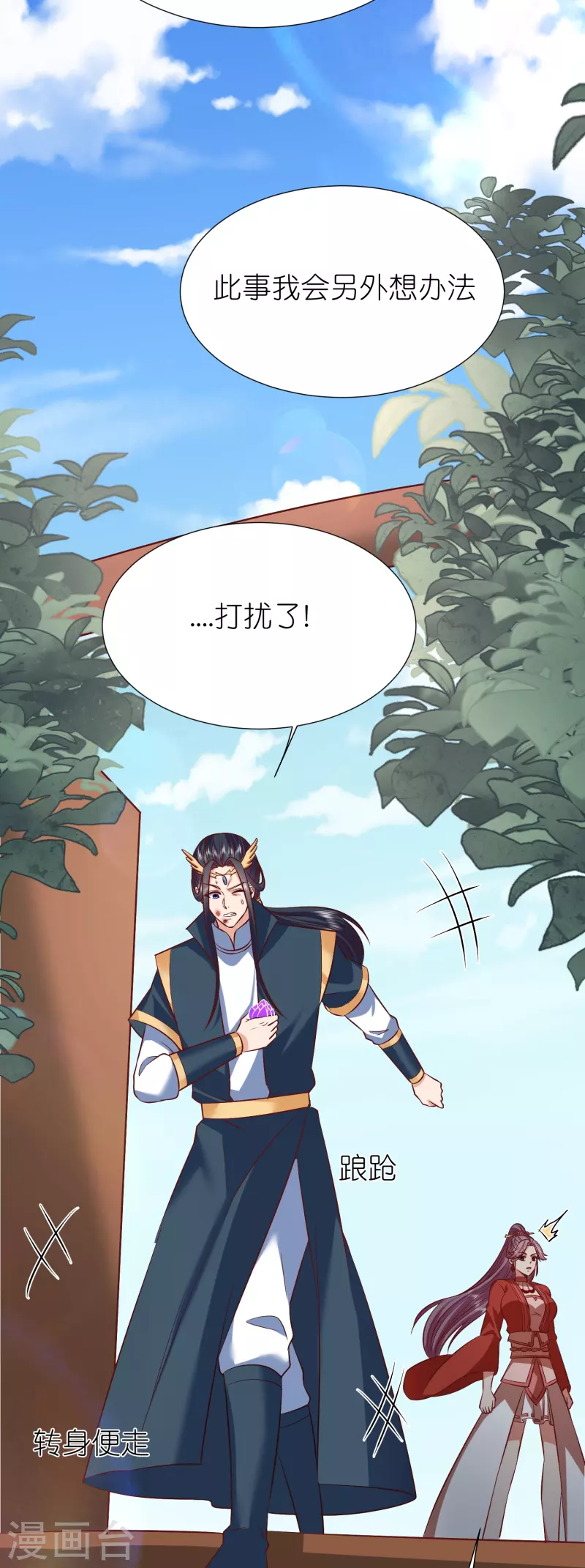 第 39 页