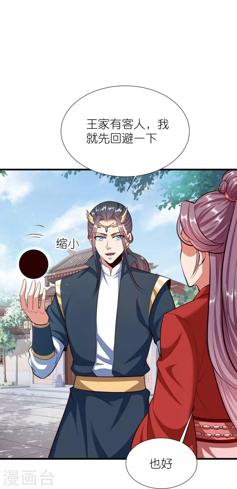 第 25 页