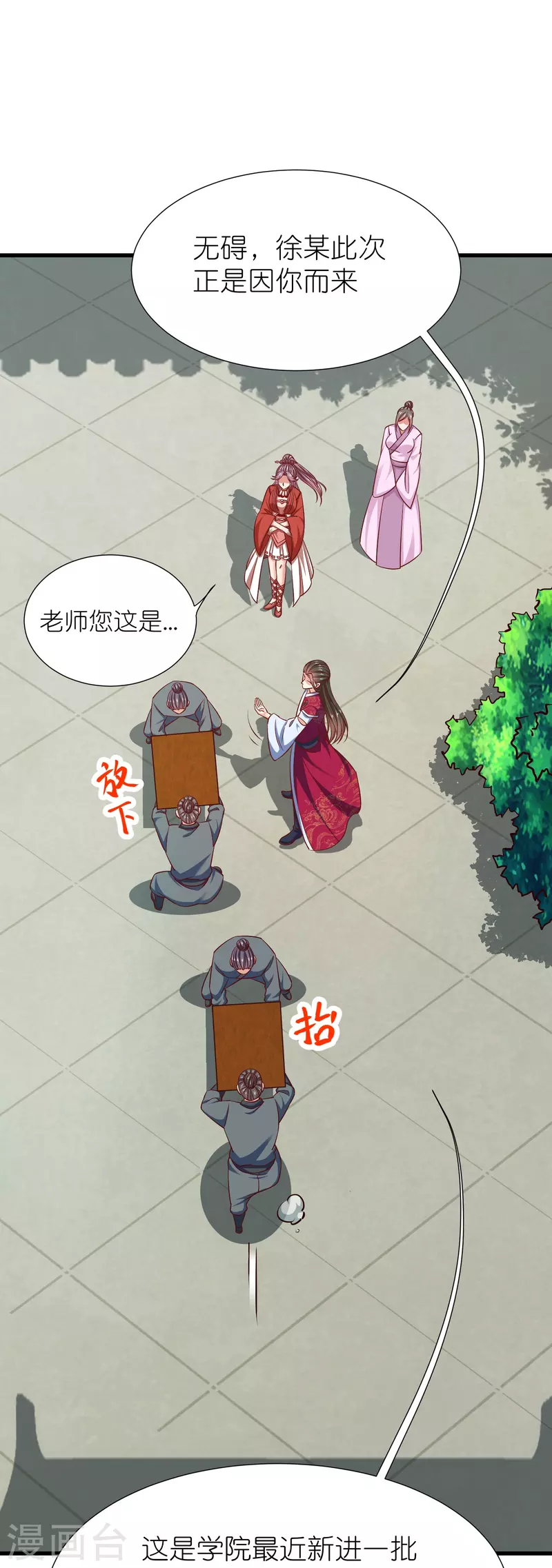第 34 页