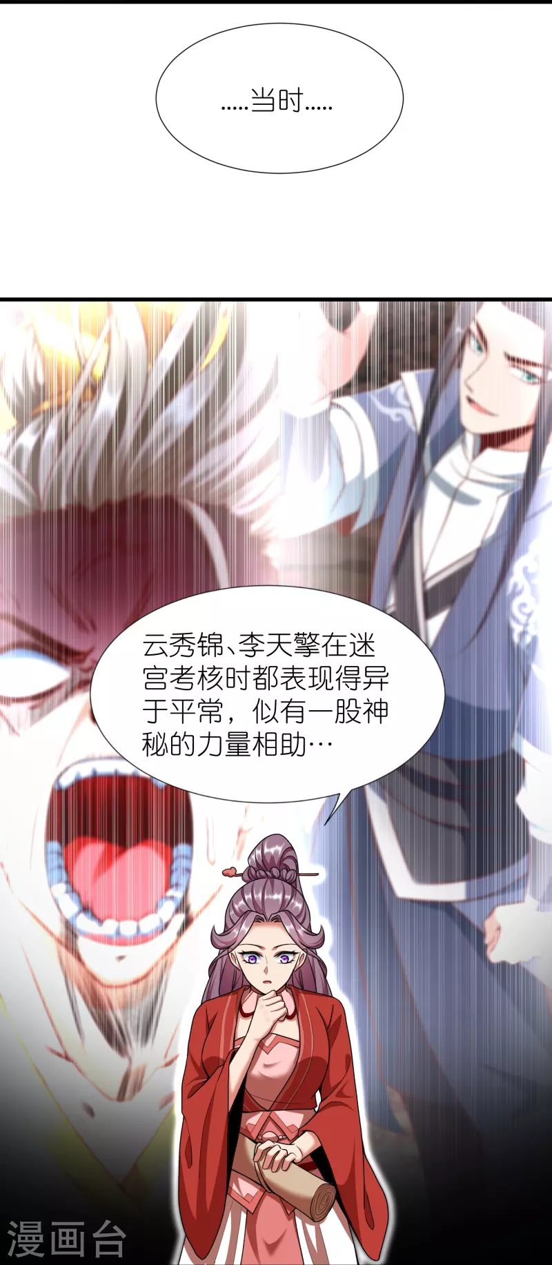 第 43 页