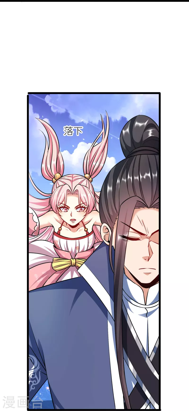第 31 页