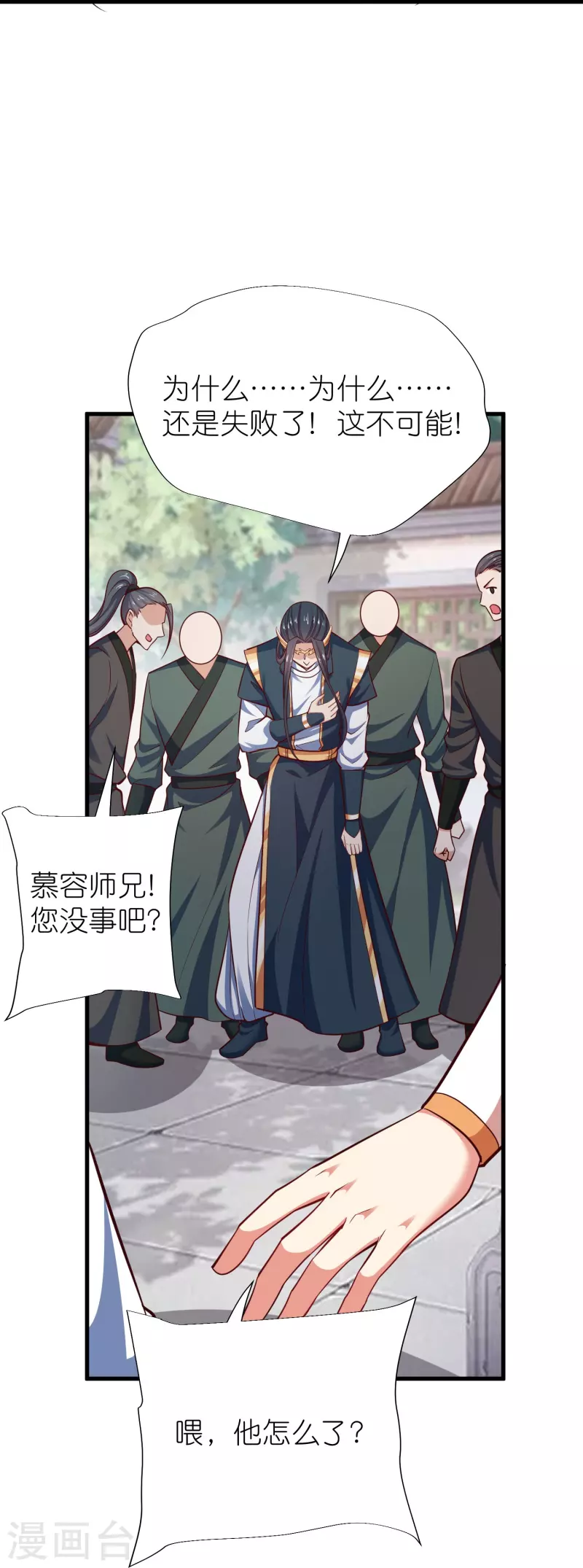 第 37 页