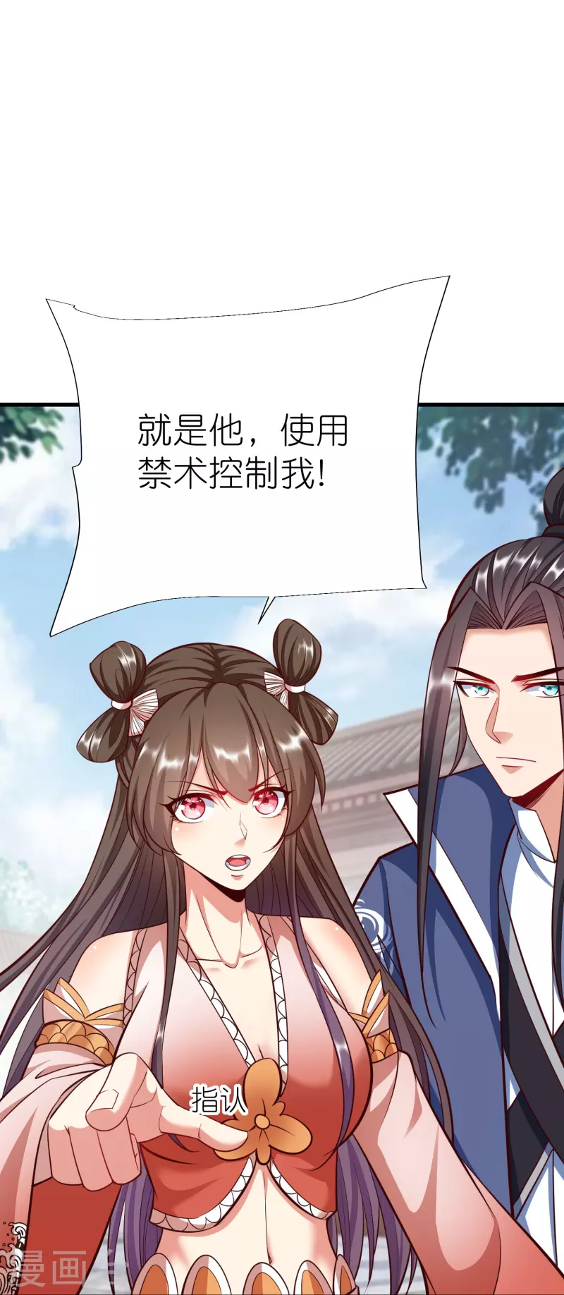第 38 页