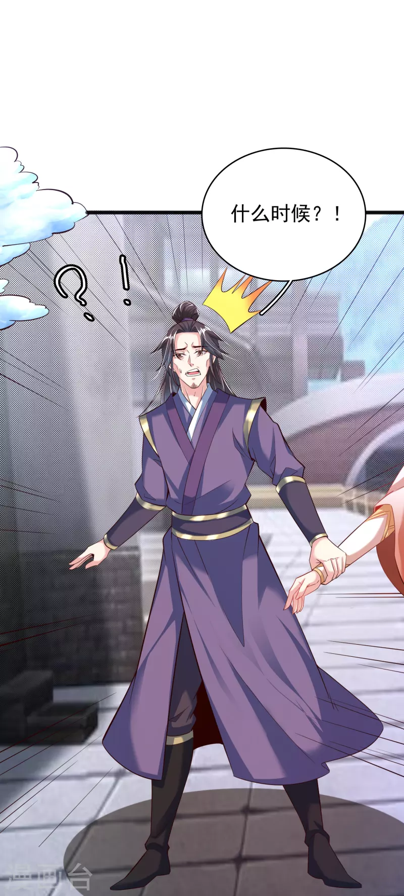 第 10 页