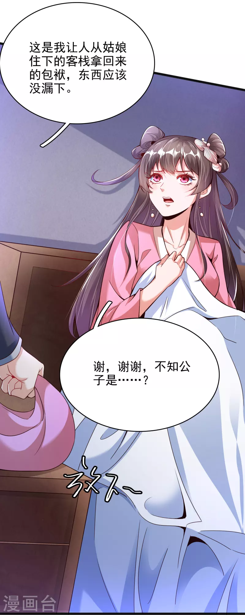 第 27 页