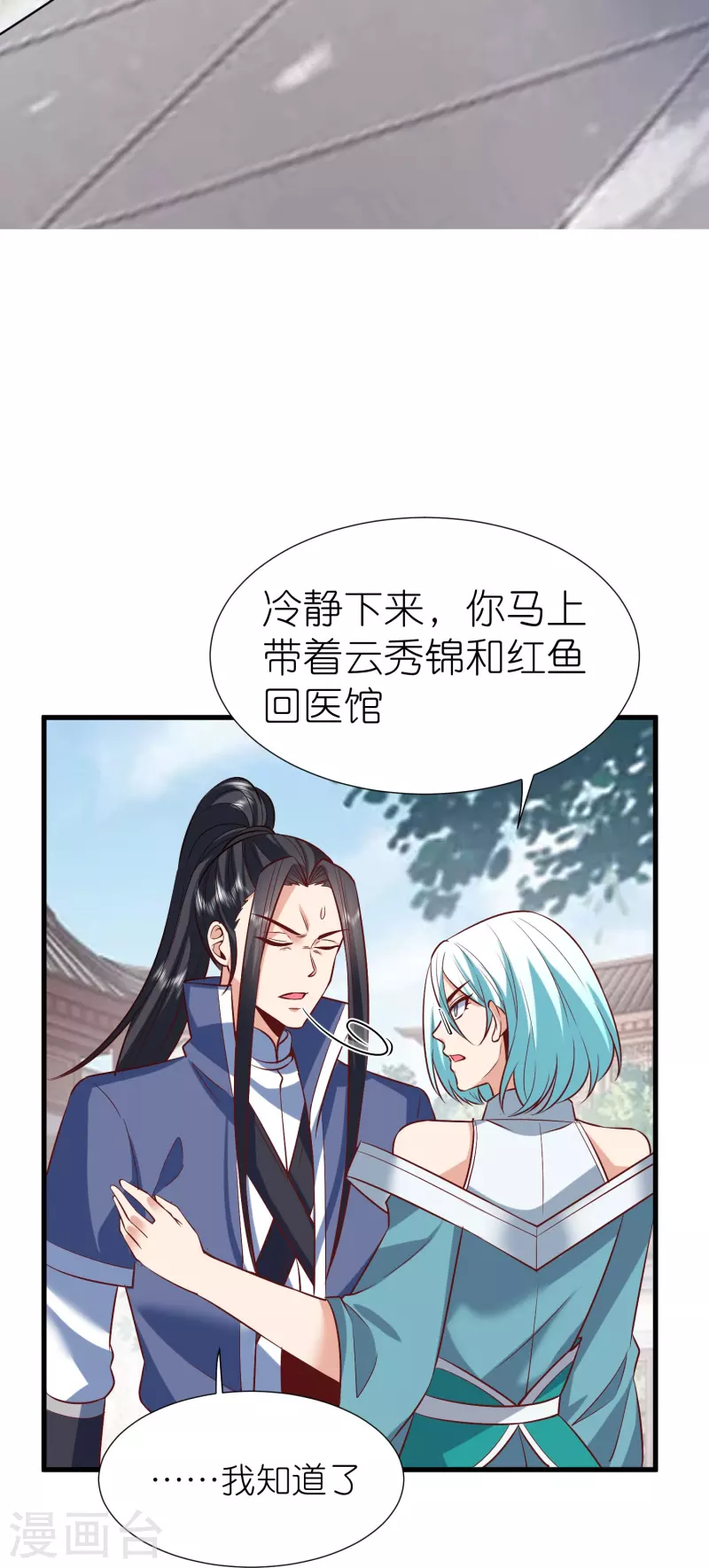 第 35 页