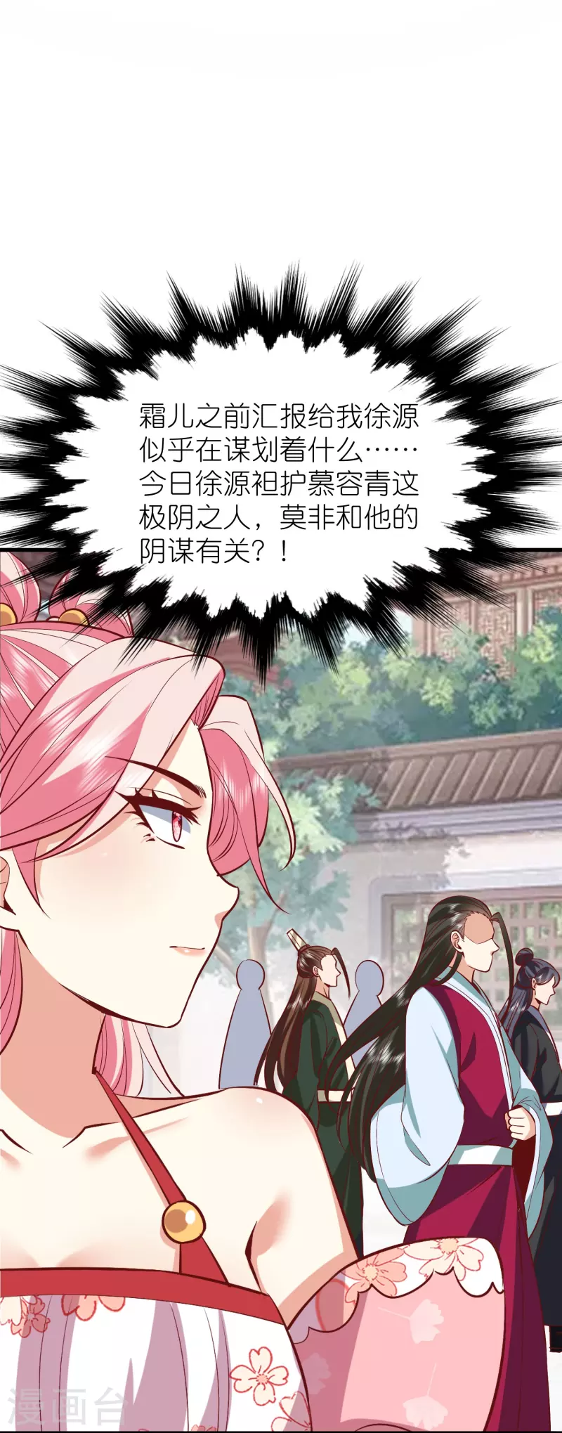 第 38 页